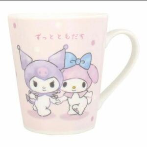 サンリオ クロミ マイメロ メッセージ Message マグ mug ずっとともだち 匿名配送 定形外郵便