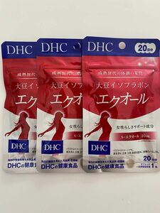 値下げ！DHC 大豆イソフラボン エクオール 20日分×3袋