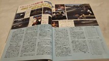 《車情報多数》［ラジコン技術1986年11月号］AYKレイジェント、シュマッカーCATプロト、デルタP-12、1/8全日本選手権、R&DプロトⅡ_画像6