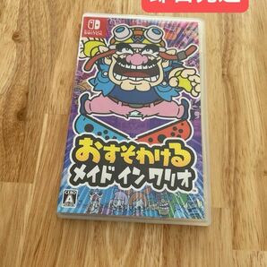 [即日発送]おすそわける メイドインワリオ Switch