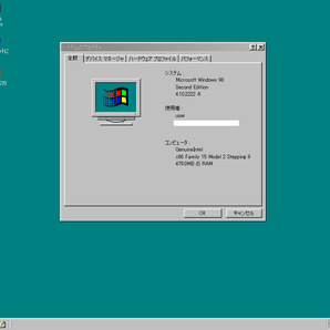 【中古】【現状品】NEC PC-VL5708D Celeron 2.6GHz/メモリ512MB/HDD40GB/Windows XP Home Editionの画像9