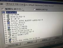 【中古】【現状品】 PC-9821Xa16R16 PC-9801-86(ちびおと付き) S-MPU/PC_画像8