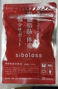 シボロス 体重減少サポート siboloss 内臓脂肪 サプリメント サプリ 機能性表示食品 亜鉛 VIONEARX 1袋