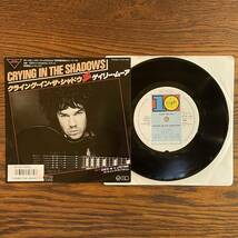 【見本盤EP】ゲイリー・ムーア - クライング・イン・ザ・シャドウ [07VA-1052] Gary Moore Crying In The Shadow 非売品 プロモ Promo_画像1