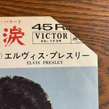 【EP】エルヴィス・プレスリー - 青い涙 [SS-1729] Elvis Presley Indescribably Blue シングル 国内盤_画像6