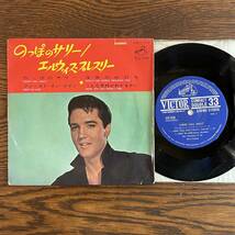 【EP】エルヴィス・プレスリー - のっぽのサリー [SCP-1133] Elvis Presley Long Tall Sally コンパクト盤_画像1