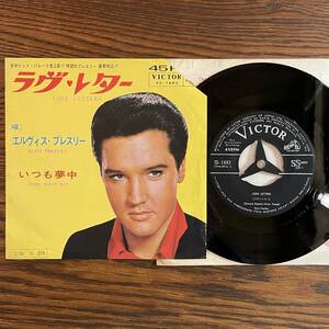 【EP】エルヴィス・プレスリー - ラヴ・レター [SS-1693] Elvis Presley Love Letters シングル 国内盤