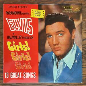 [LP] L vi s* Press Lee - девушки! девушки! девушки! [SHP-5136] Elvis Presley Girls! Girls! Girls! саундтрек 