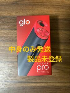 【新品未開封】glo hyper pro グローハイパープロ　ルビーブラック