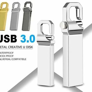 キーホルダー 2TB (2000GB)USBメモリ