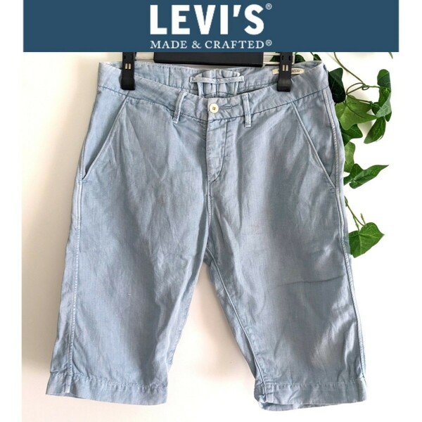 リーバイス made＆crafted メイド クラフテッド DRILL SHORTS デニム チノ ハーフパンツ 短パン LVC ブルー 水色 レディース メンズ W30