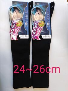 オカモト　スーパーソックス　24時間におわない　靴下　ブラック 黒　38cm丈　2足　リブ柄24~26cm