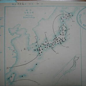 戦前 中央気象台発行大判天気図 明治33年1-3月期90枚一括■韓国朝鮮台湾中国支那満州天気予報データ大量■釜山仁川元山竹島鬱陵島台北の画像7