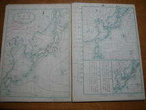 戦前 中央気象台発行大判天気図 関東大震災発生年度 大正12年5月期62枚一括■朝鮮台湾中国支那満州天気予報データ大量■竹島鬱陵島台湾島_画像7