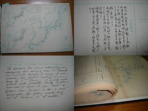  war front centre meteorological phenomena pcs issue large size weather map Meiji 33 year 1-3 month period 90 sheets all together # Korea morning . Taiwan China main . full . weather .. data large amount # boiler mountain . river origin mountain bamboo island .. island pcs north 