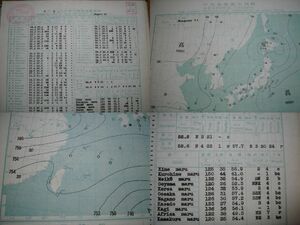  war front centre meteorological phenomena pcs issue large size weather map Taisho 14 year 9 month period 60 sheets all together # Korea morning . Taiwan China main . full . weather .. data large amount # boiler mountain settled . island tree .. river origin mountain . lake pcs north 