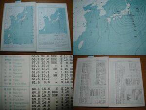  war front centre meteorological phenomena pcs issue large size weather map Taisho 14 year 10 month period 62 sheets all together # Korea morning . Taiwan China main . full . weather .. data large amount # boiler mountain settled . island tree .. river origin mountain . lake pcs north 