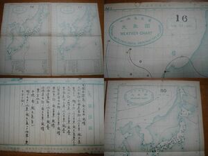 戦前 中央気象台発行大判天気図 大正13年6月期15枚一括■朝鮮台湾中国支那満州天気予報データ大量■釜山木浦仁川元山竹島鬱陵島台北澎湖島