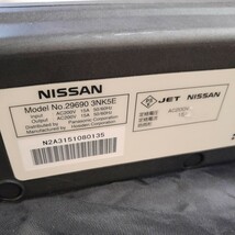 (管理番号23051404) 日産リーフ充電ケーブル 29690 3NK5E AZEO用 約7.5m 200V 中古美品 2014年製 売り切り_画像4