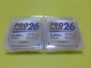 ☆新品2個セット フジノライン♪プロガード26 0.05号