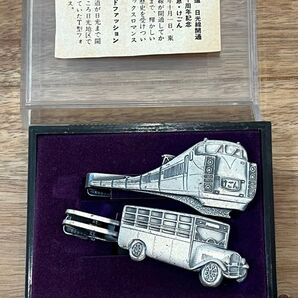 東武鉄道 記念品