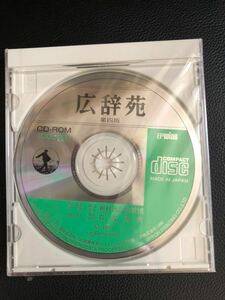 me1378 широкий .. no. 4 версия CD-ROM Iwanami книжный магазин 