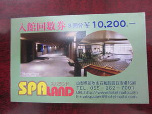spa Land hotel inside wistaria number of times ticket 8 pieces set postage included 