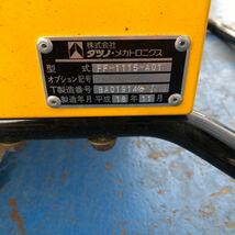 TATSUNO／タツノ　 緊急用可搬式ポンプ　 FF- 1115-A01 　_画像10