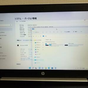 664 ほぼ美品 HP ProBook 450 G5 Core i5 第８世代 (8250U)◆メモリ8GB◆M.2 SSD750GB◆15.6インチ HD 動作品 Win11 PC Office2021 laptopの画像2