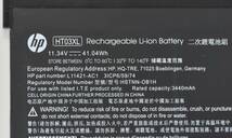 HP HT03XL バッテリー/残容量85%以上充電可能/ 11.34V 41.04Wh/HSTNN-OB1H/HP 250 G7 など対応 /中古品 _画像2