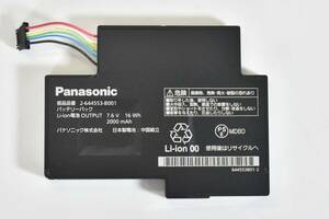 Panasonic 2-644553-B001 内蔵 バッテリー/残容量70%以上充電可能/7.6V 16Wh 2000mAh/ CF-MX3 CF-MX4 CF-MX5 対応 /中古品