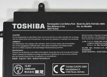 残容量90%以上充電可能/東芝 TOSHIBA PA5136U-1BRS バッテリー/52Wh/R63/M R63/P R63/T R634/K R63/D など対応 /中古_画像2