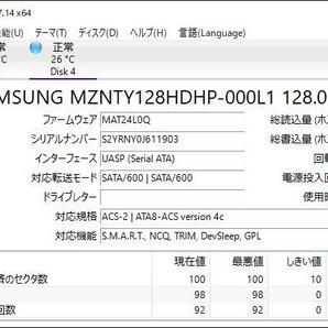 4個セット/SAMSUNG M.2 2280 SSD 128GB /SATA 600/CM871a/動作確認済み, 健康状態正常,フォーマット済み/中古品の画像4
