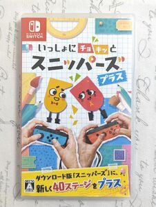 【Switch】 いっしょにチョキッと スニッパーズ プラス