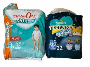 パンパース 紙おむつ Pampers パンツ おやすみパンツ