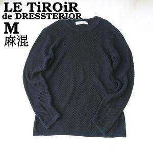 ルティロワドゥドレステリア　麻混　サマーニット　セーター　レディースM　紺　ネイビー　春夏　LE TiROiR de DRESSTERIOR　240429-02