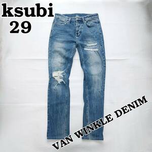 ksubi スビ　ストレッチ　スキニー　ダメージ　クラッシュ　メンズW29　VAN WINKLE RAGE RIPPED デニムジーンズ　240426-07