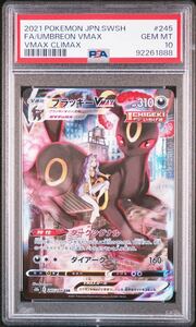 ブラッキー vmax csr psa10 ポケモンカード 鑑定品 VMAXクライマックス CSR umbreon pokemon GemMint 