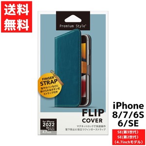 PGA iPhone SE (第32世代) 876s6用フリップカバー ブルー PG-22MFP01BL