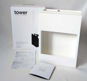 tower タワー 山崎実業 新品 クリーナーツールオーガナイザー ホワイト