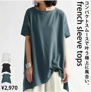 antiqua アンティカ アシメフレンチトップス カットソー Tシャツ 半袖 タグ付き 新品