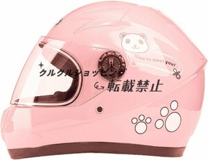 バイクヘルメット ハーフヘルメット キッズヘルメット 子供用ヘルメット 半キャップ 半帽 (頭囲 49cm-55cm) 女の子 男の子 かわいい 通学