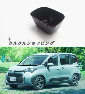 新型トヨタ シエンタ 10系 2022- センターコンソール ボックス パーツ トレー