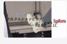 トヨタ アルファード ヴェルファイア 30系 3列目シート キックガード PU革 席汚れ保護 バック キックマット_画像7