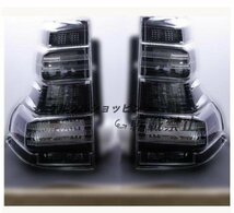 トヨタ　ランドクルーザープラド　150系　2009-2017年　前期中期　テールランプ テールライトLEDバー デイライト 　外装カスタム_画像1