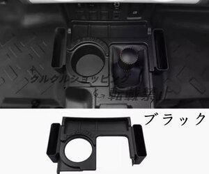 トヨタ TOYOTA FJクルーザー センターコンソールトレー/アームレストボックス 収納 小物入れ 1p