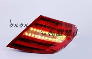 メルセデス ベンツ Cクラス W204 2007 -2014年 LEDテールライト テールランプ 左右2Pセット 　外装カスタム　ドレスアップ