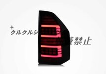 三菱 パジェロV73 V77 高品質　テールライト テールランプ 流れるウインカー　 ドレスアップ　外装カスタム　スモークタイプ_画像5