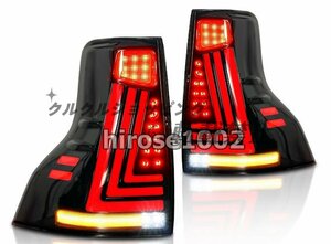 トヨタ プラド GX400 460 2010-2020 テールランプ社外品 LED ウィンカー ランプ 左右セット