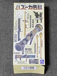 未使用 中身未開封 ザッカ 1/6 バズーカ名鑑 セレクト1 No.3 M72A2 Zakka PAP Bazooka Directory Select 1 